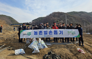 봉화군 상운면, 대설 피해 농가 돕기 '팔 걷어'