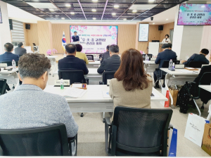 희망을 품은 봉화교육, 새로운 출발을 위한 관리자 회의