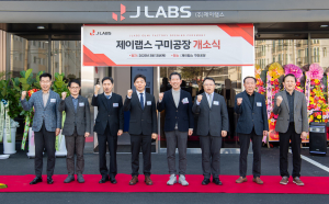 K-방산수도 구미시 대표기업 ㈜제이랩스, 신사업장 개소 '이목집중'