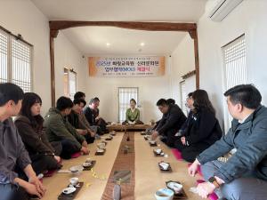 (사)신라문화원-경상북도교육청 화랑교육원, 지역 문화유산 활용 교육 개발 '맞손'