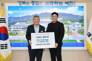 ㈜더한우플러스, 예천지역 이웃에 한돈 '선물'