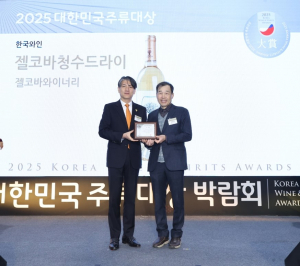 상주시 젤코바청수드라이, 대한민국 주류대상 쾌거