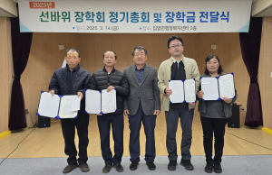 영양군 입암면 선바위장학회, 미래 주역들 꿈 '응원'