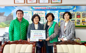 문경시 점촌3동 새마을회, 학생들에 희망 메시지