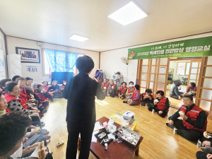 청송군, 어르신 건강 요리교실 운영