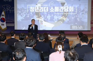 포항시, 청년 살리는 정책으로 미래 연다