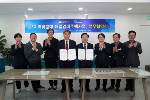 안동시, 청년·신혼부부 밀착형 주거 지원 '박차'