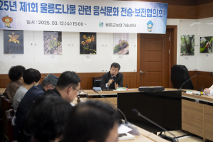 울릉군, 농산물가공창업인 양성 '매진'