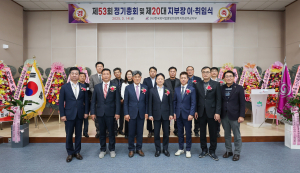 (사)한국외식업중앙회성주군지부, 식품위생안전관리 '최선'