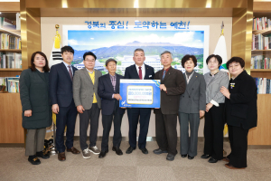 예천군 신협 4곳, 지역 인재 양성 '한마음 한뜻'
