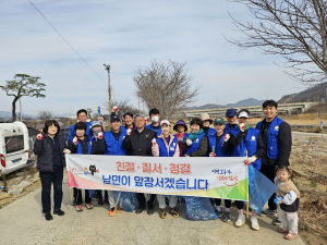 김천시 남면 바르게살기위원회, 깨끗한 마을 만들기