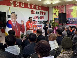 이창재 무소속 김천시장후보 