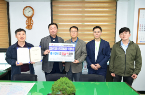 김천시·한국토지주택공사 대구경북지역본부, 주거 개선 맞손