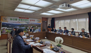 봉화군 '햇살듬뿍' 전국 겨냥… 경쟁력 제고 '힘'