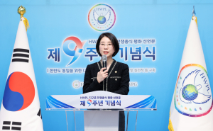 윤현숙 IWPG 대표 
