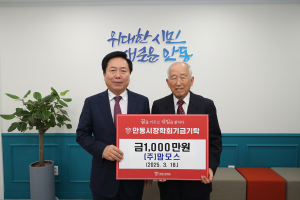 이석현 ㈜맘모스 회장 