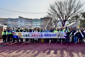 경주경찰서, 교통안전캠페인 추진... 경주 유관 기관·단체 합심 안전 교통문화 확산 나서