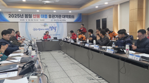 영덕군, 건조한 봄철 '대형산불' 선제 대응 총력
