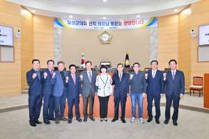 달성군의회 의원들, 대구광역시 편입 30주년 '축하'
