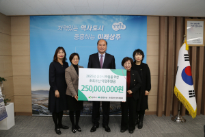 초록우산 어린이재단 경북지역본부·상주후원회, 아동에 후원