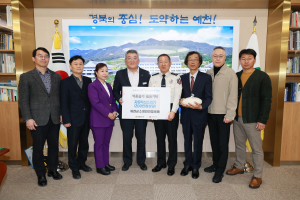 예천소방서-소방안전협의회, 자동확산소화기 기부