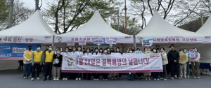 대구광역시, 결핵 조기 발견 '힘'… 합동 캠페인