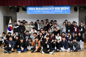 안동 학생들, 또래와 교류·협력의 장