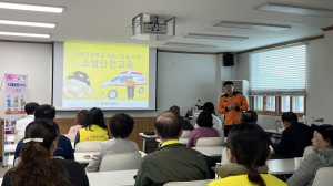 칠곡군보건소 치매안심센터, 어르신 소방안전교육