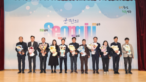 성주군, 지방세 유공납세자 선정… 지역 발전·군민 삶 '기여'