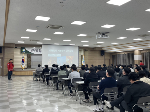 칠곡군, 공무원진화대 안전교육 실시