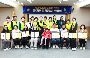 김광준장학회, 울진 꿈나무 성장의 밑거름