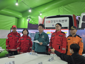 의성군 사방이 산불… 주민들 피해 속출
