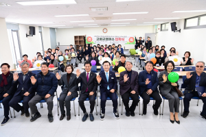고령군, 모두가 성장하는 교육으로 '고령 발전' 견인