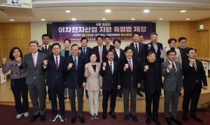 포항시, 국가 전략산업 육성 '시동'… 이차전지산업 글로벌 선점 박차