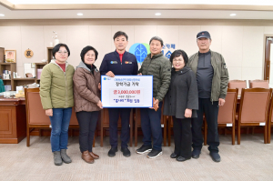청송군 흥나리, 따뜻한 나눔 실천 '한마음 한뜻'