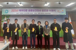김천시, 복무 만료 공중보건의 노고 '감사 전해'