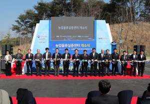안동시, 첨단 농업 기술로 '물류 혁신' 이끈다