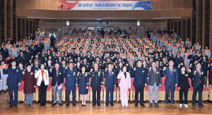 이웃안전지킴이 의용소방대, 제4주년 기념식