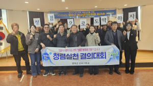 봉화군, 청소년지도위원 역량강화로 지역 미래 선도