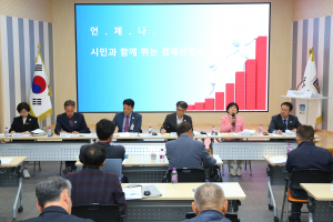 경주시, 명품 행정으로 경제도시 실현 '잰걸음'