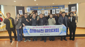 봉화군, 청소년지도위원 역량 강화