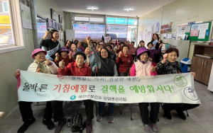 예천군보건소, 결핵·감염병 예방 '건강 사수'