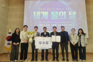 영천시, 세계 물의 날 기관평가 '우수'