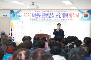청송군, 노인교실 4곳 개강 '큰 인기'