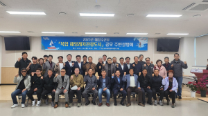 항시, ‘복합 해양레저관광도시’ 공모 도전 … 시민 목소리 청취