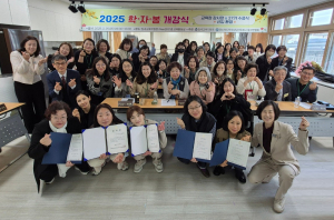 따뜻한 사랑으로 시작하는 학생 상담… 칠곡학생상담자원봉사자연합회 27기 출발!