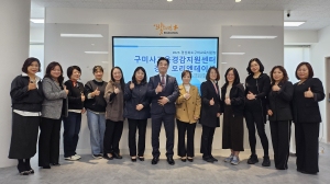 구미교육지원청, 수요자 니즈 반영해 사교육 의존도 완화'앞장'