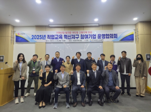 경북교육청, 지역기업과 손잡고 맞춤형 인재 양성에 박차