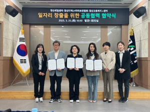 경산여성새로일하기센터, 양질의 일자리 제공 '잰걸음'