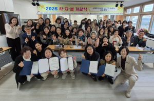 경상북도칠곡교육지원청, 상담 봉사자 응원